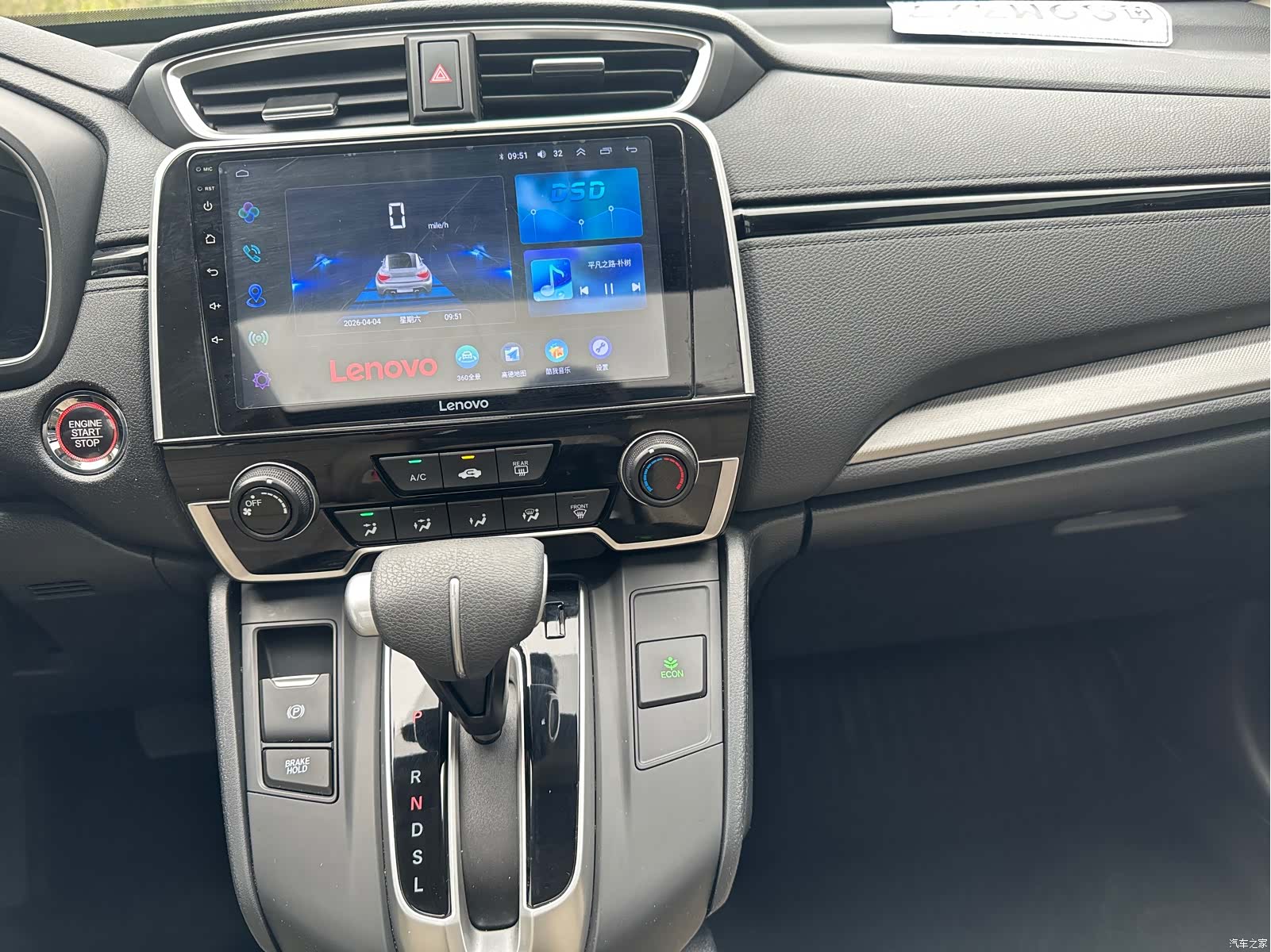 Honda CR-V, 2022 18
