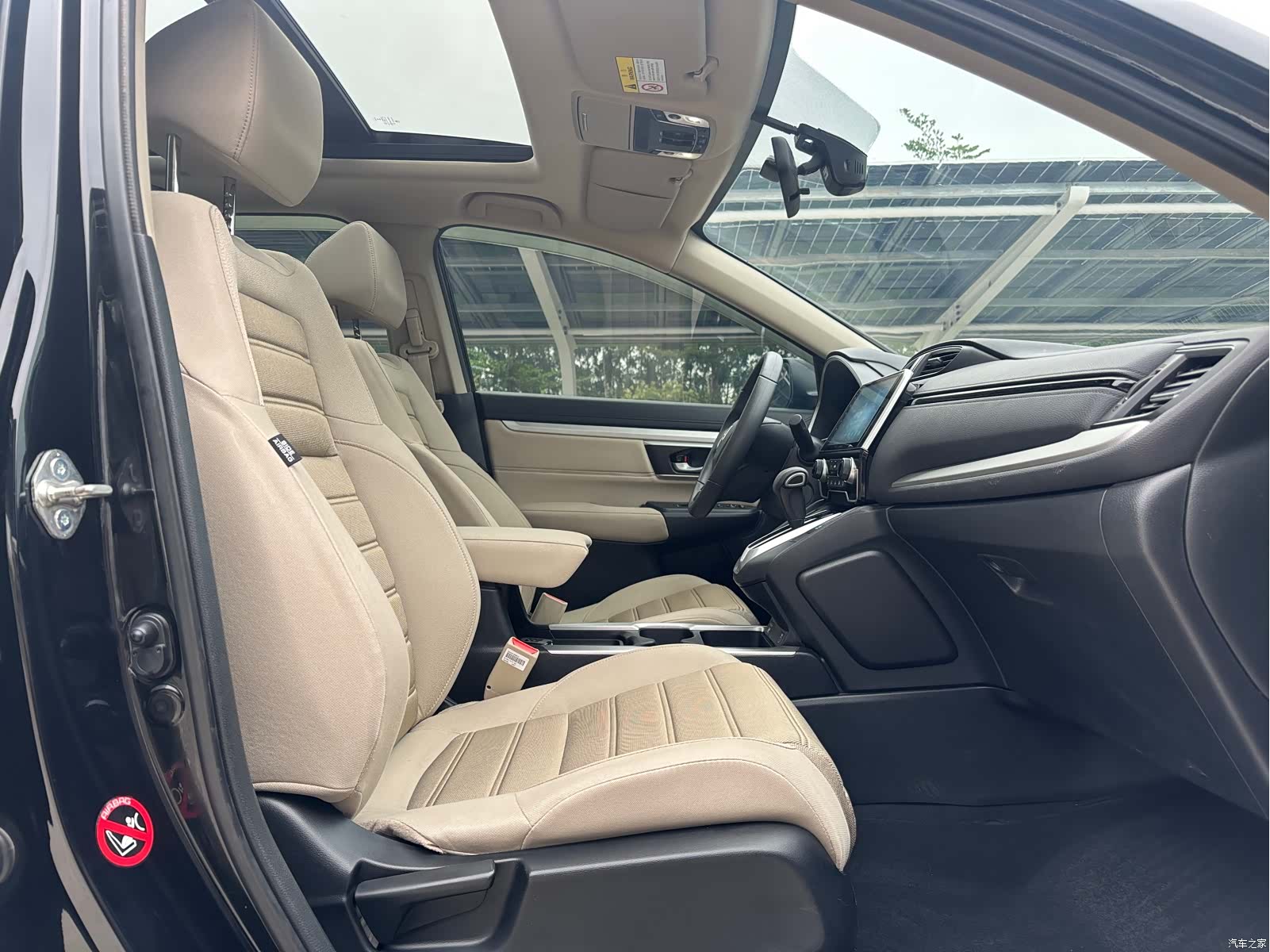 Honda CR-V, 2022 14