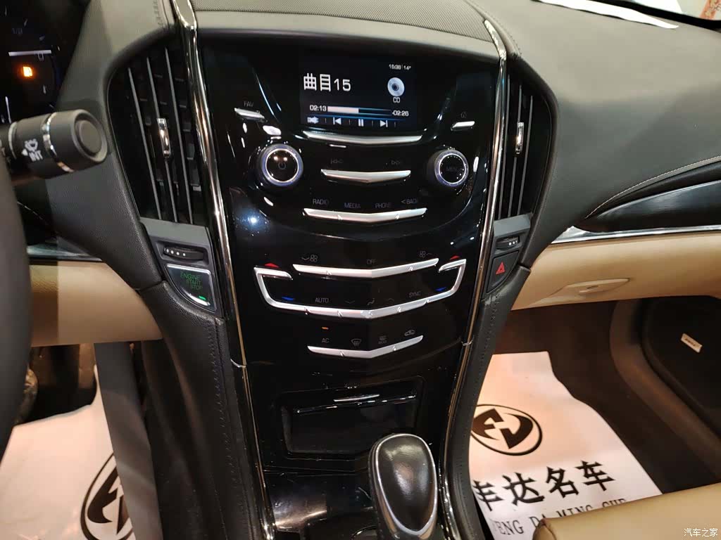 Cadillac ATS, 2014 9