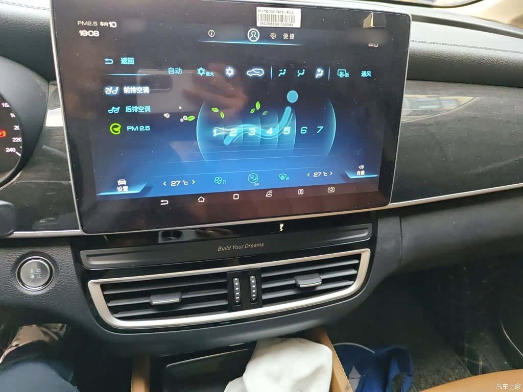 BYD Song, 2019 6