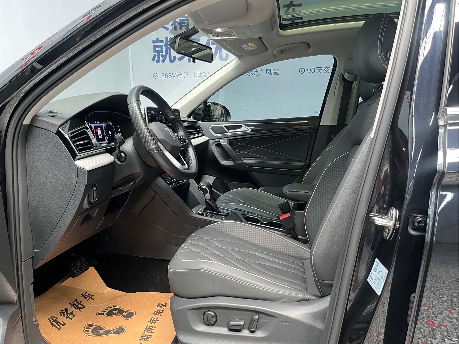 Volkswagen Tiguan L, 2022 7