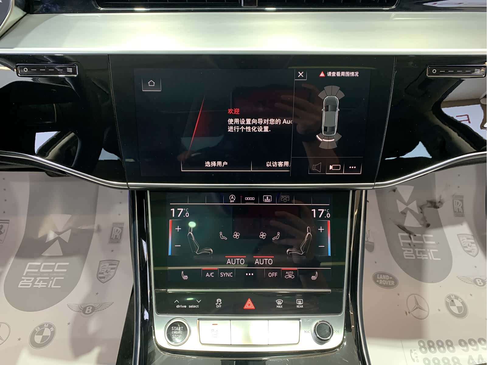 Audi A8L, 2023 13