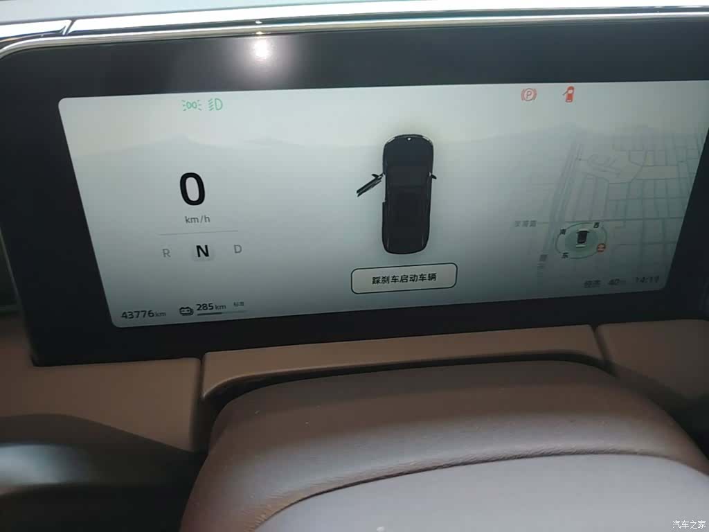 Leapmotor C11, 2021 12