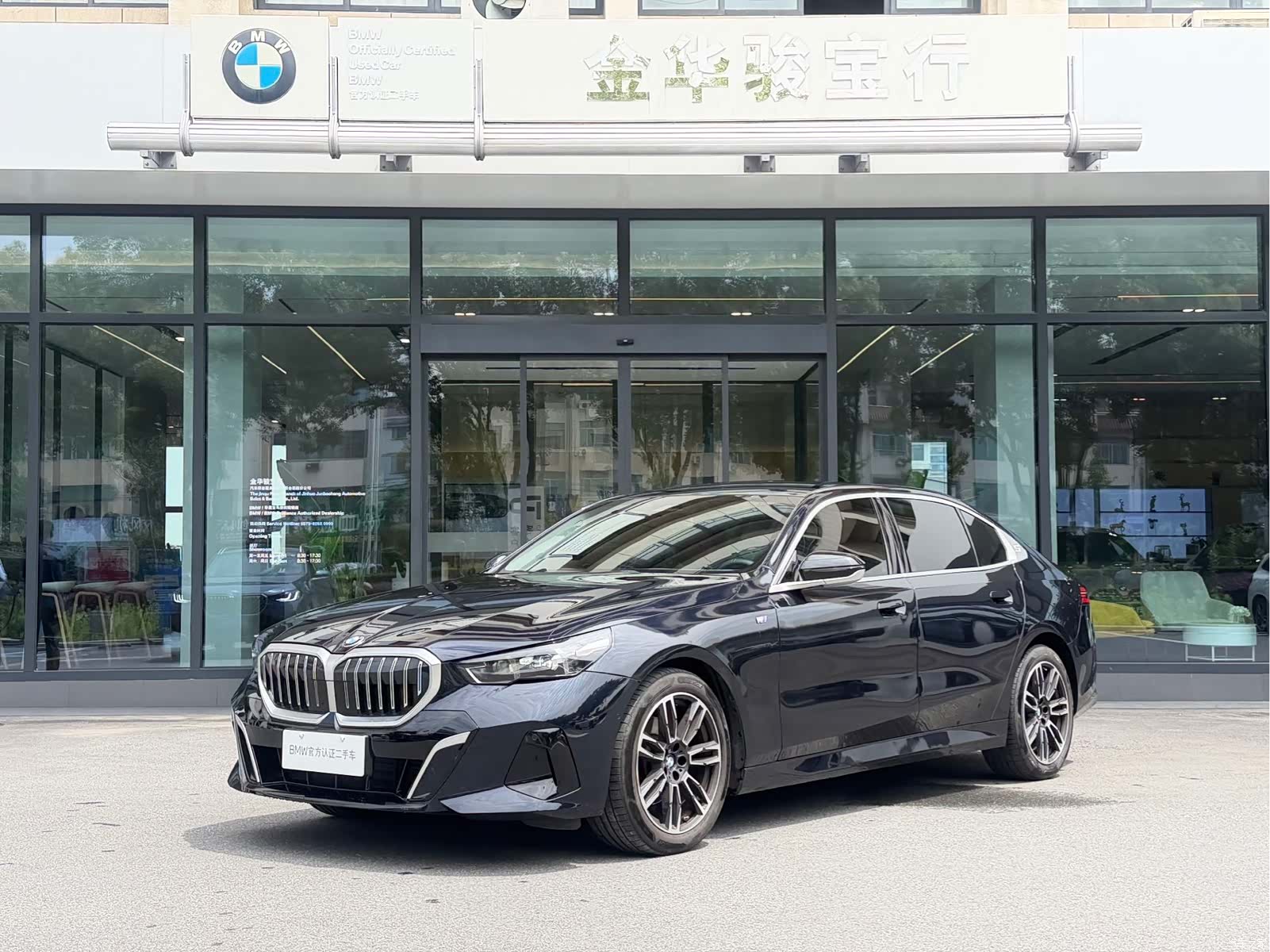 BMW 5 Series, 2025 все фото