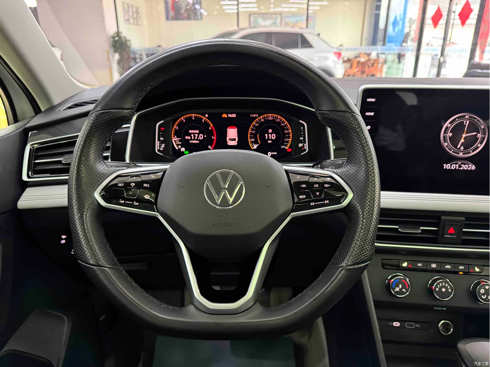 Volkswagen Tiguan L, 2023 15