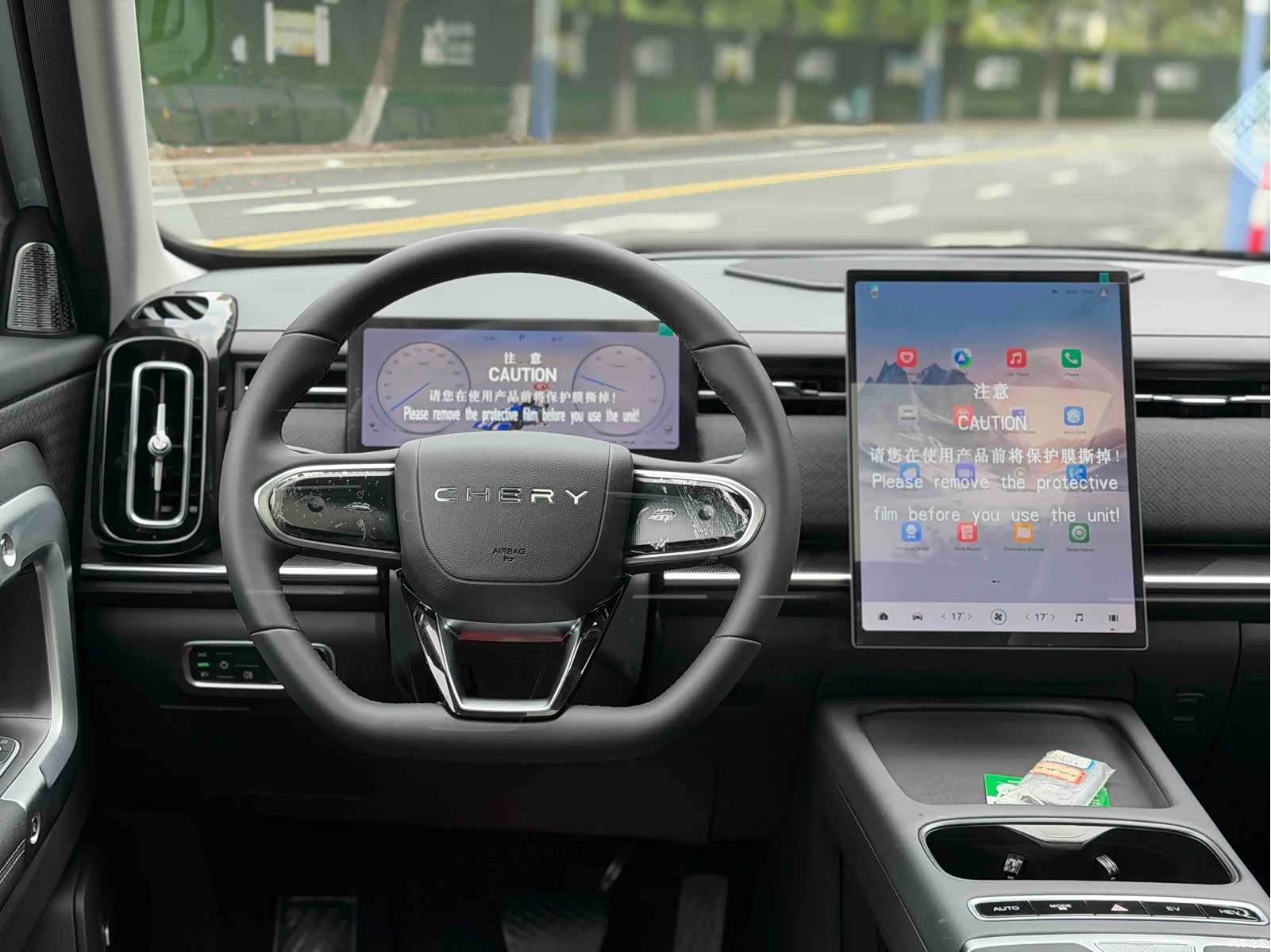 Chery 06, 2025 15