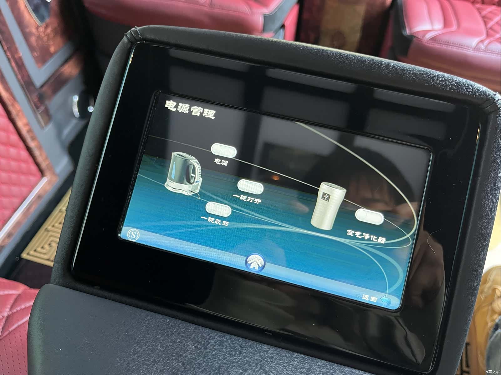 Mercedes-Benz 9, 2018 26