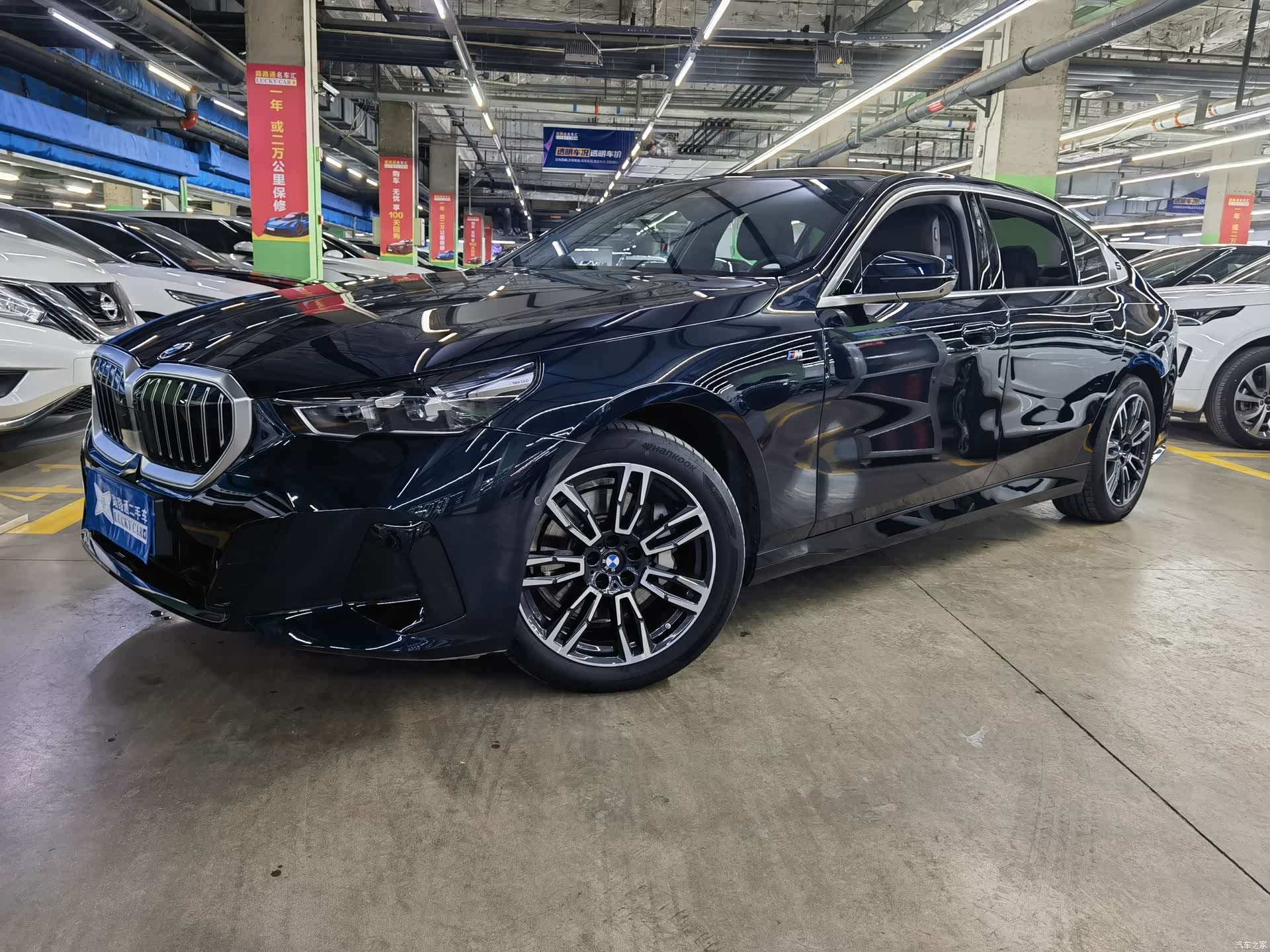 BMW 5 Series, 2025 1