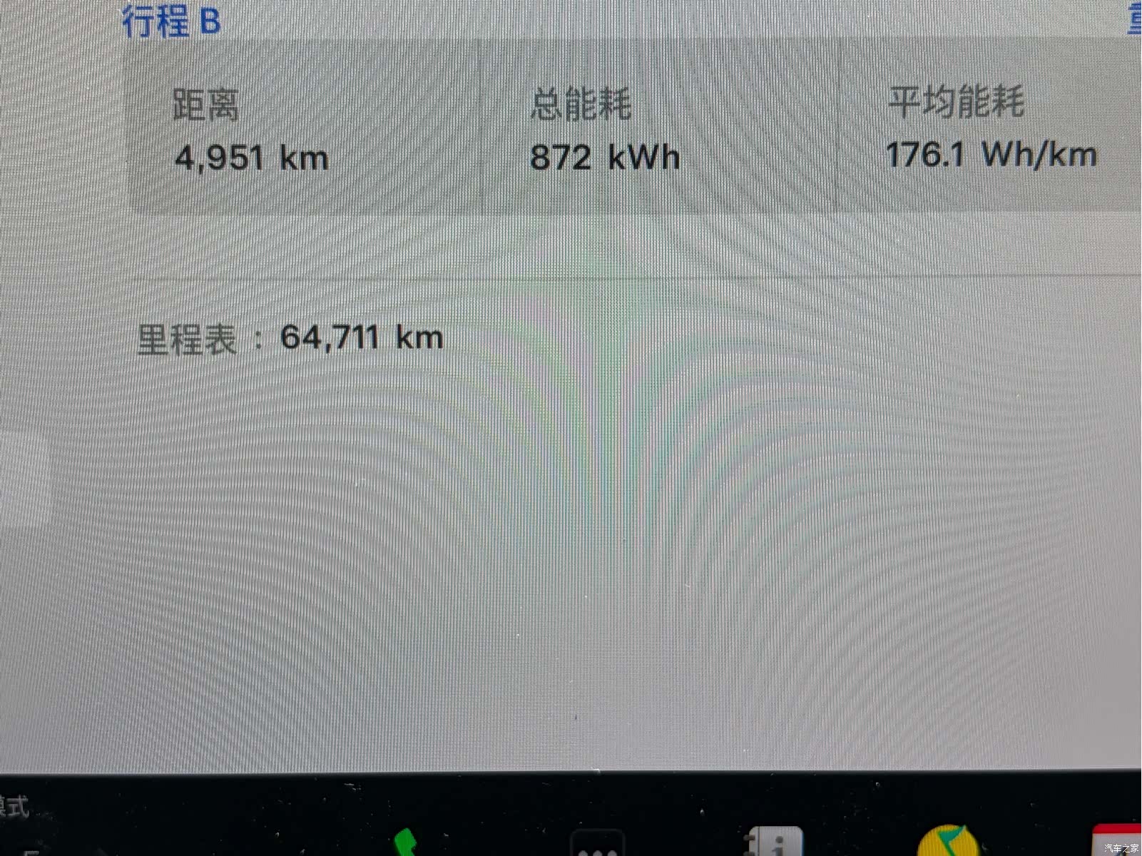 Tesla Model X, 2023 13