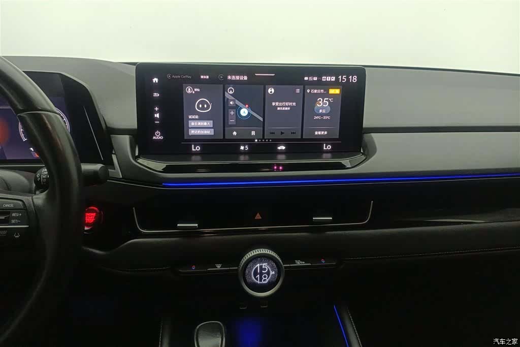 Honda Inspire, 2024 13