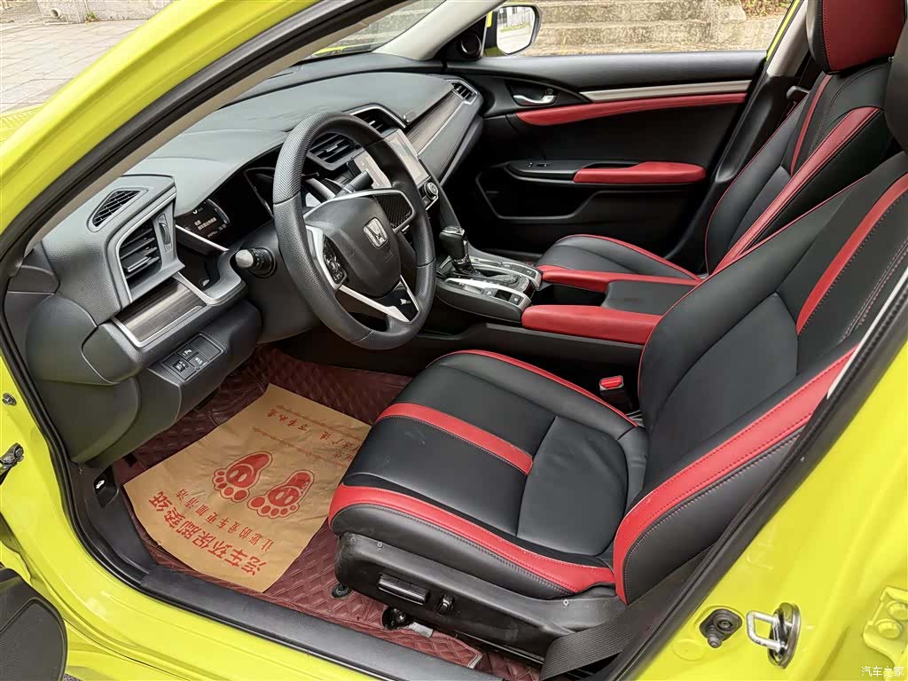 Honda Civic, 2020 15