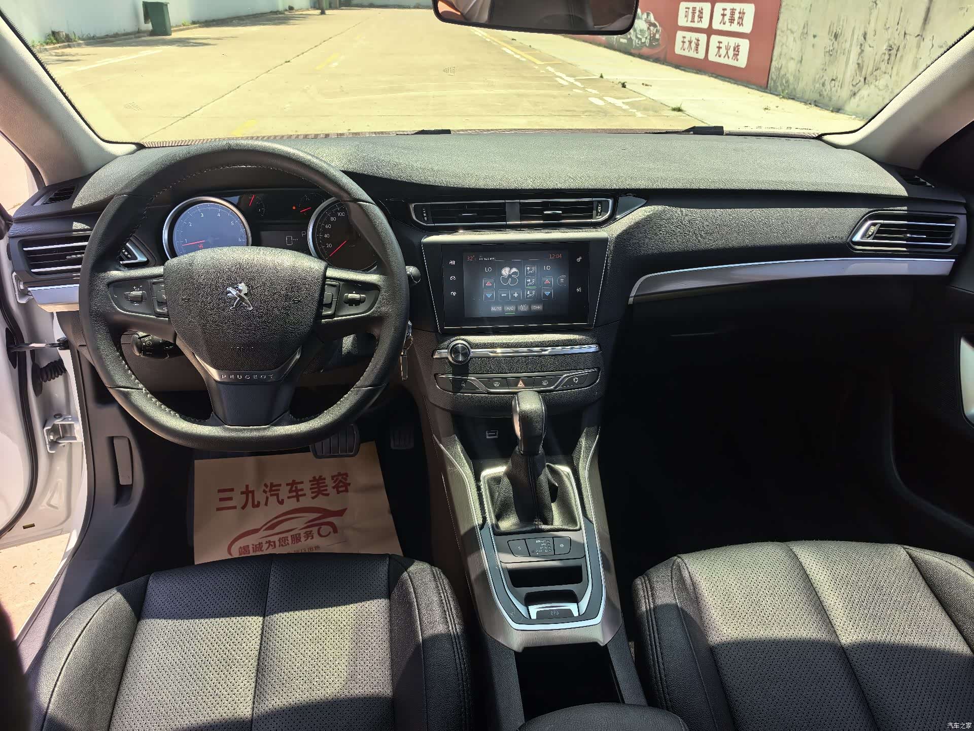 Peugeot 408, 2016 8