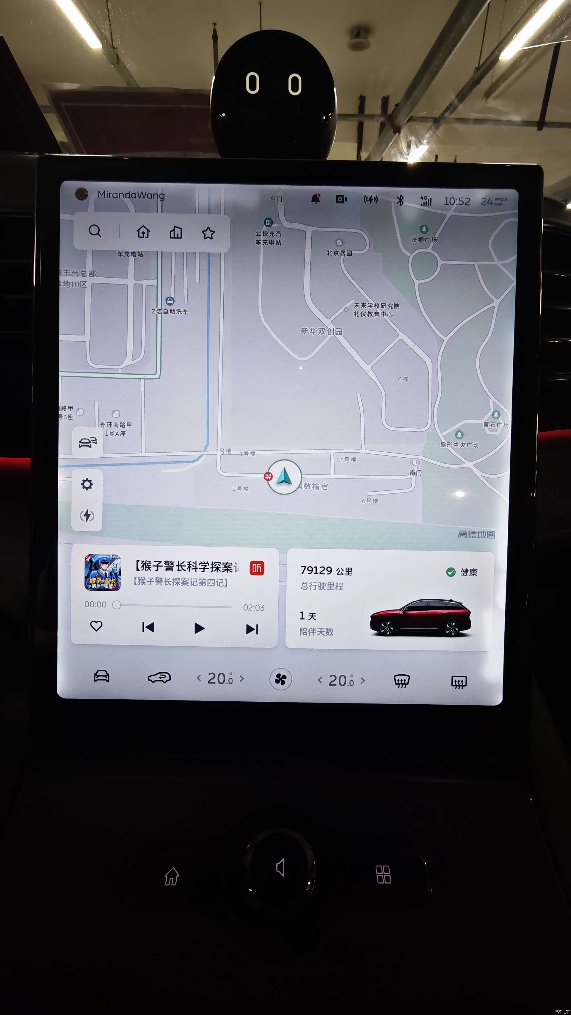 NIO ES6, 2021 17