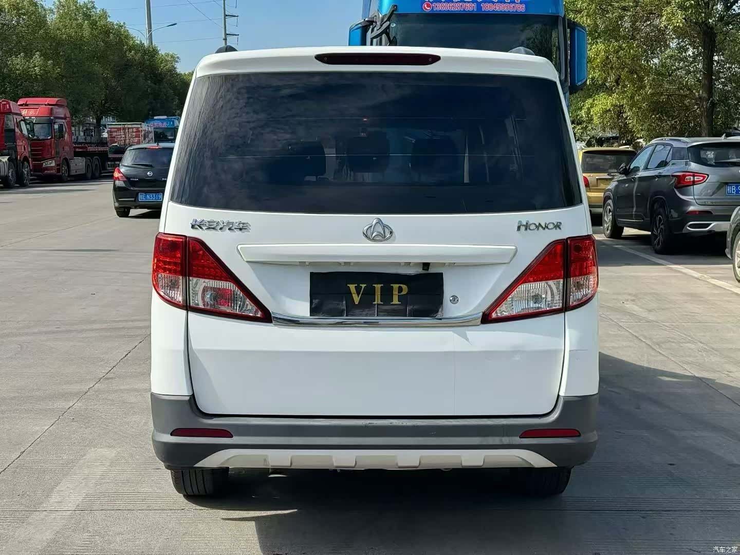 Changan S, 2017 8