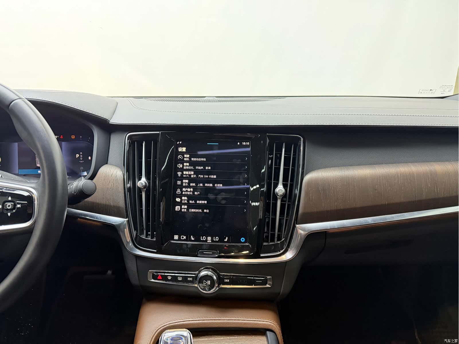 Volvo S90, 2022 14