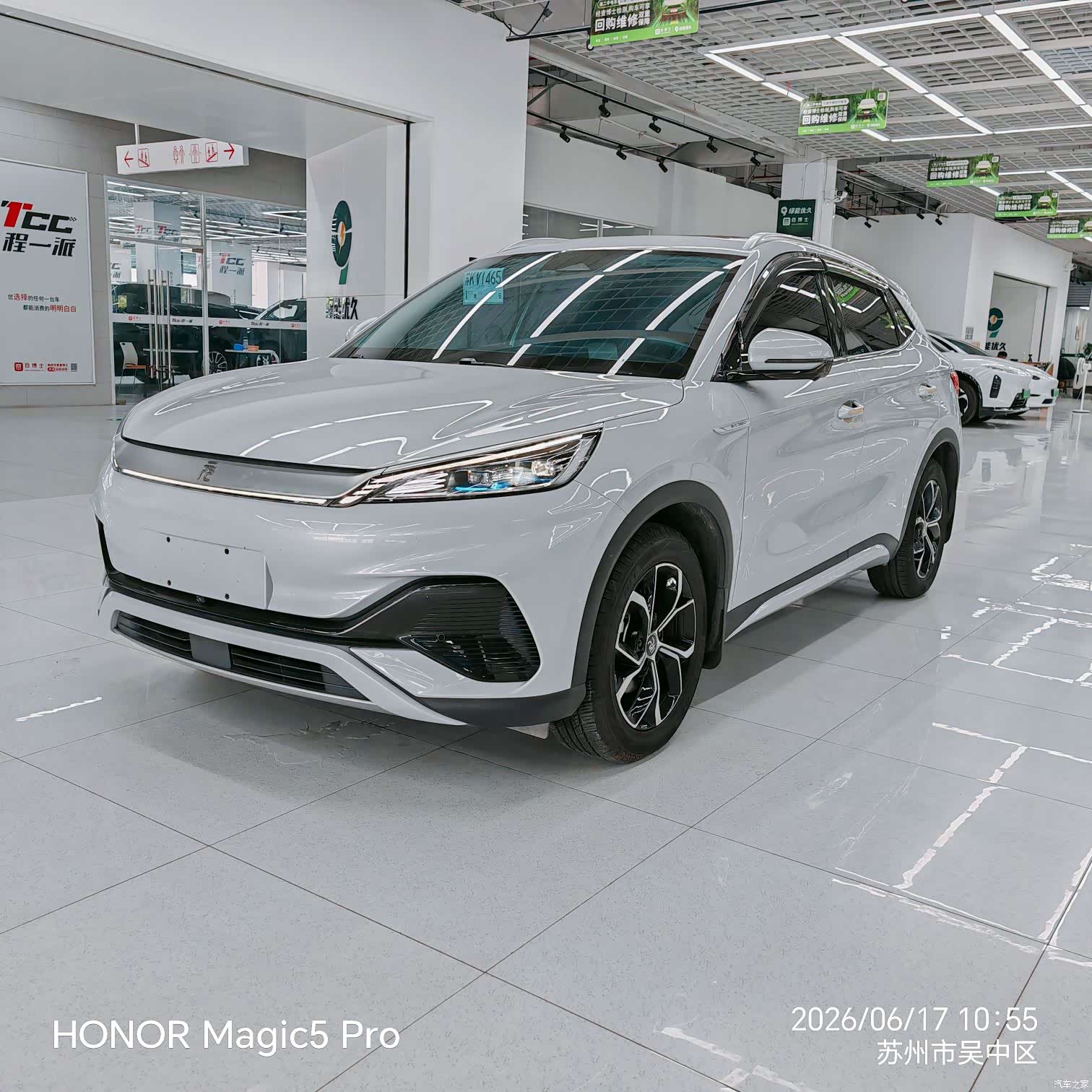 BYD Yuan, 2023 1