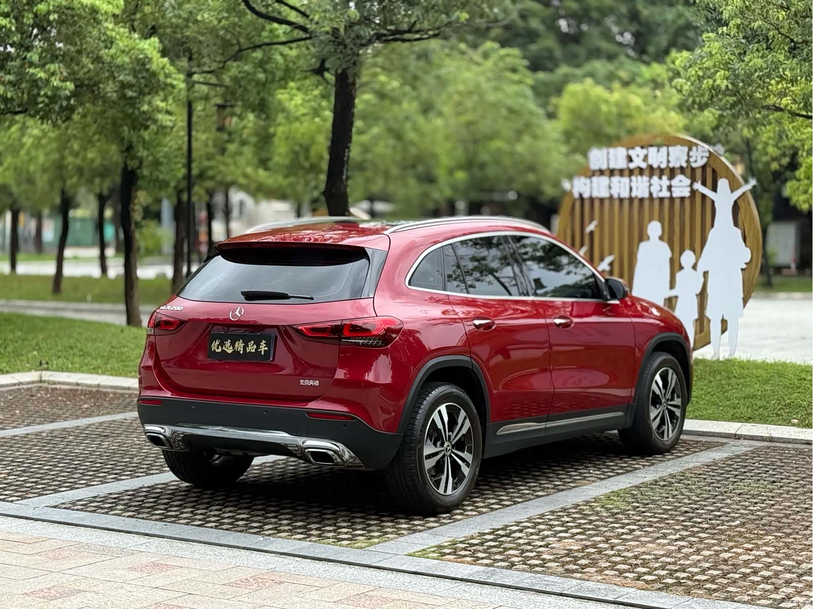 Mercedes-Benz GLA, 2021 23