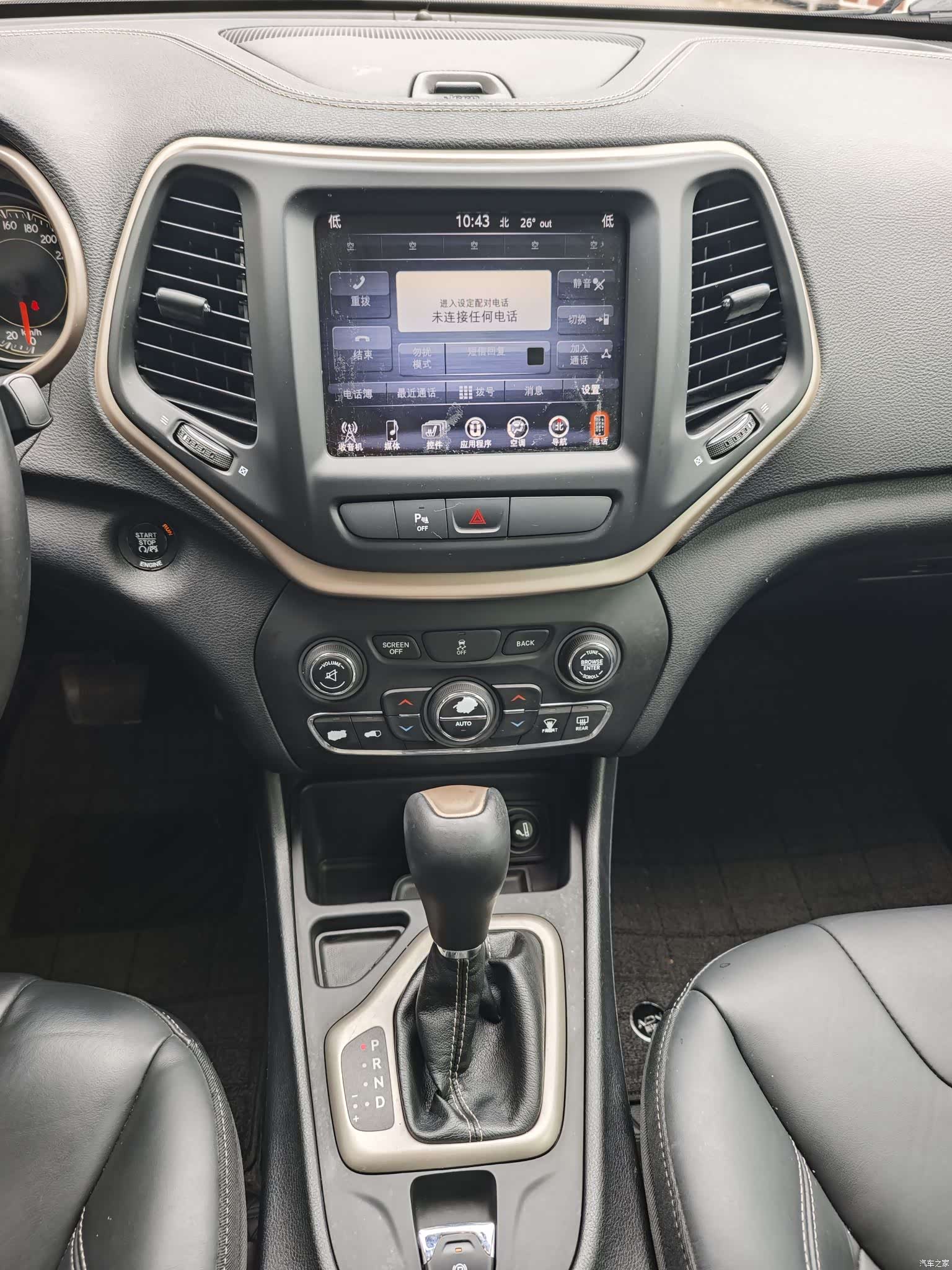 Jeep Cherokee, 2016 9