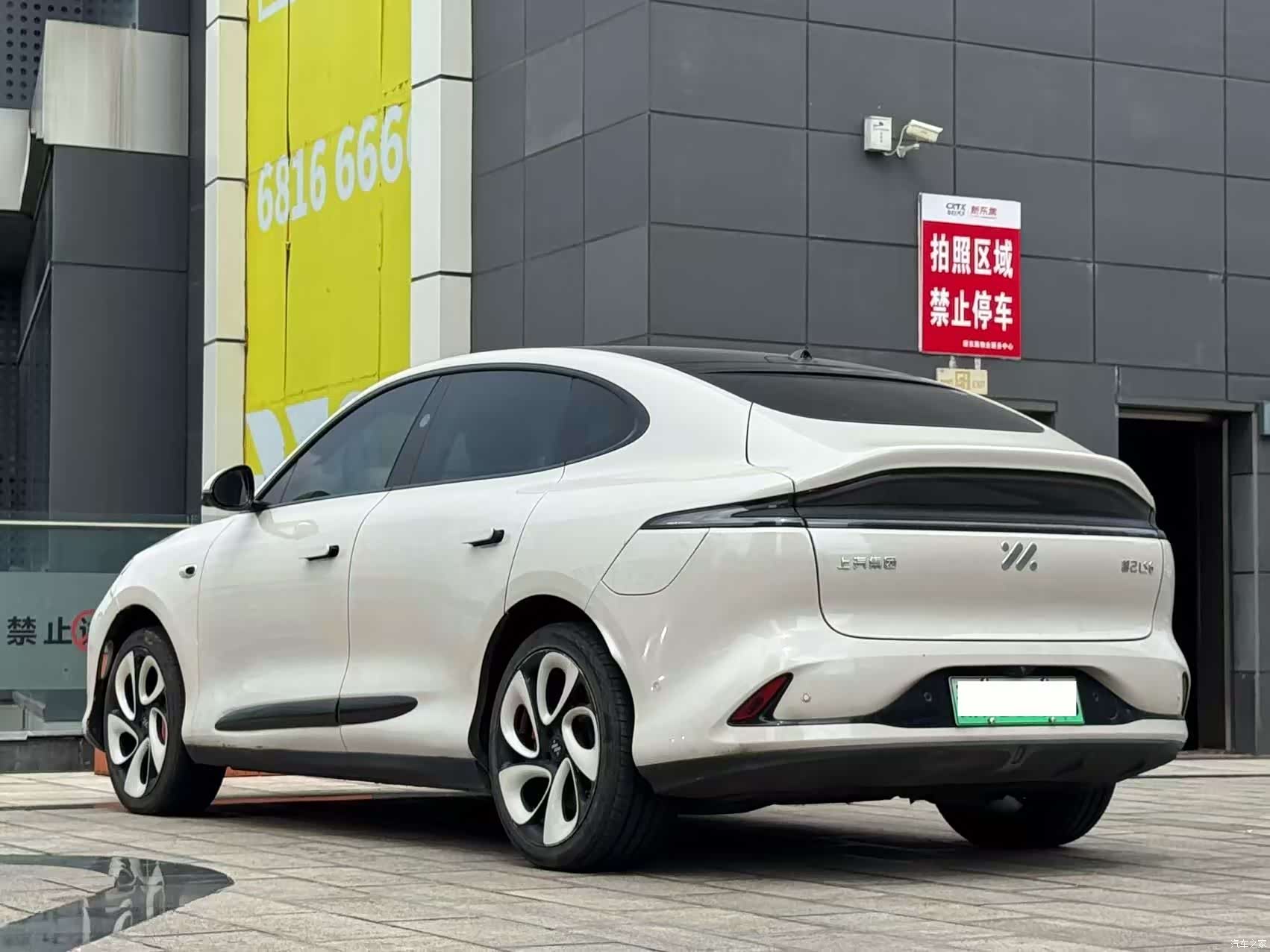 IM Motors LS6, 2025 8