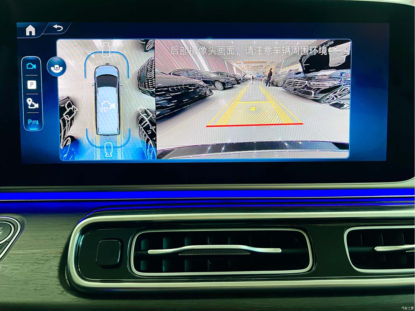 Mercedes-Benz V-Class, 2025 16