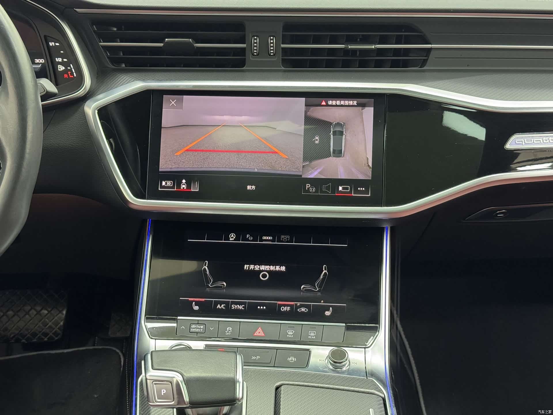 Audi A7L, 2025 14
