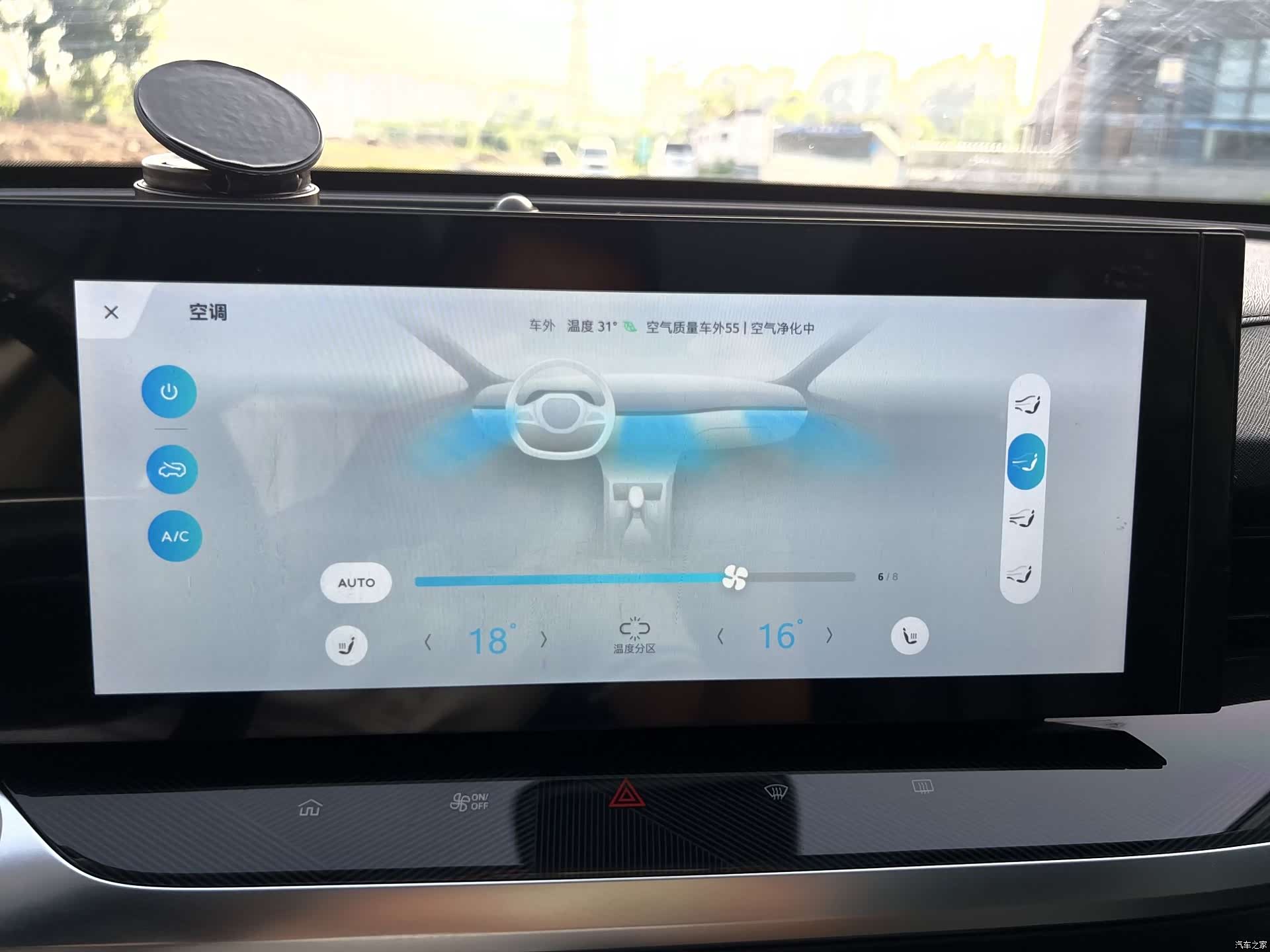 Roewe RX5, 2022 14