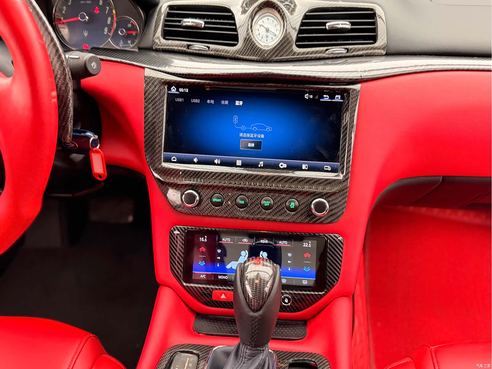 Maserati GranTurismo, 2009 22