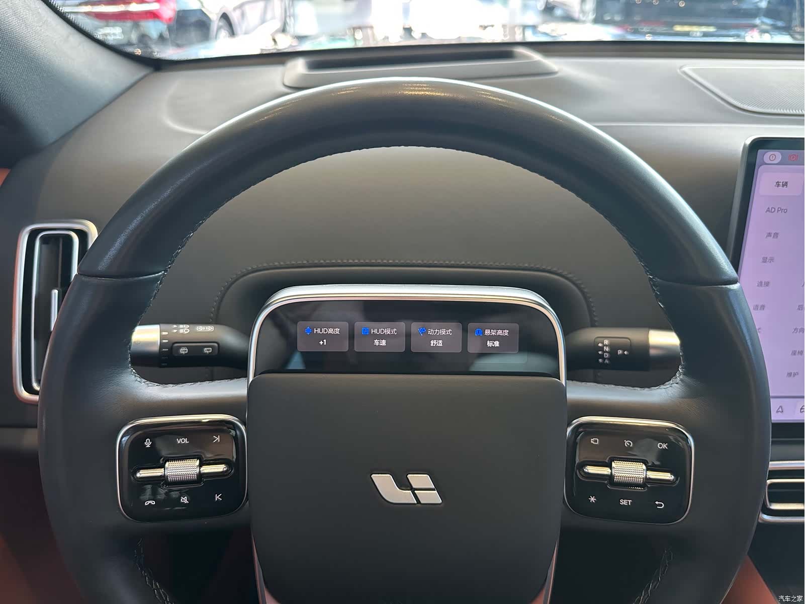 Li Auto L7, 2024 14