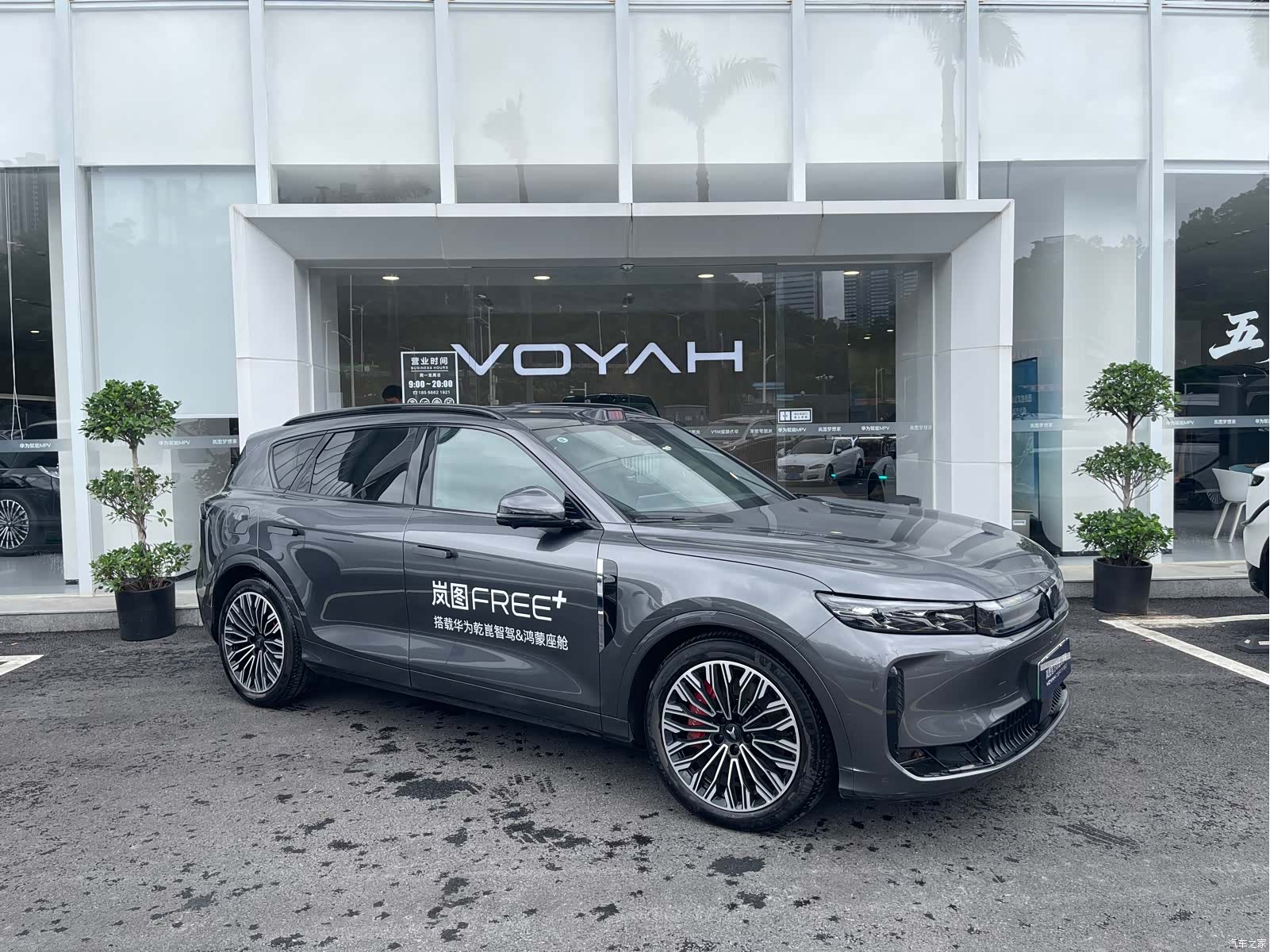 Voyah Free, 2025 3