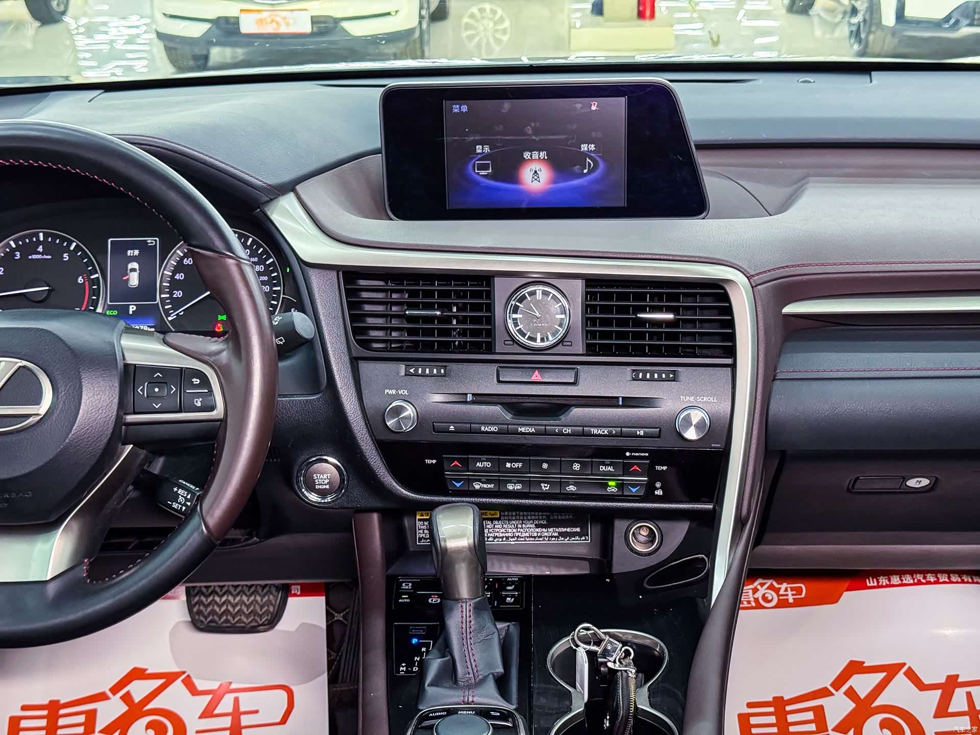 Lexus RX, 2018 9