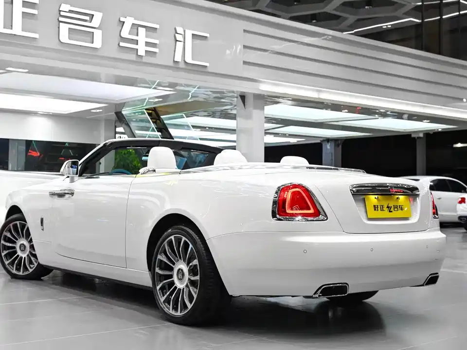 Rolls-Royce Yao Ying