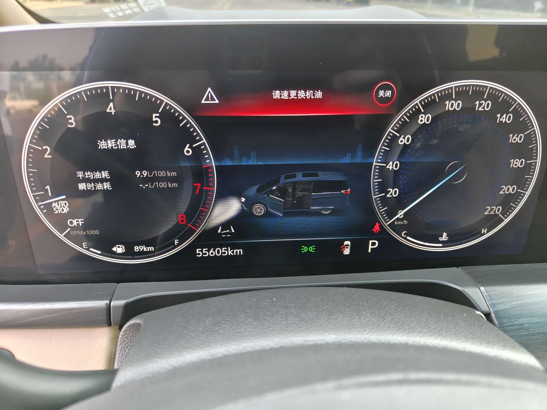 Buick GL8, 2021 17