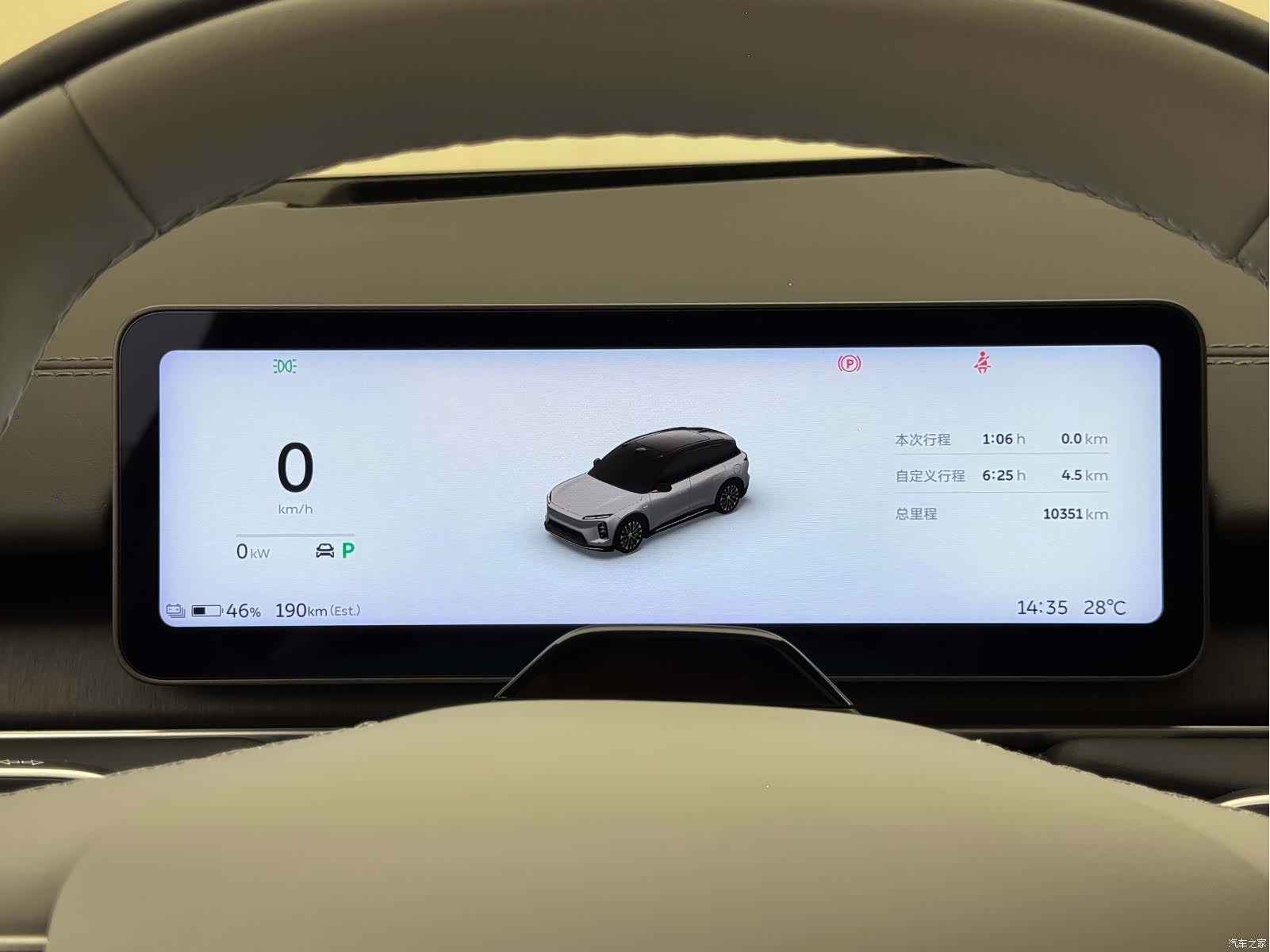 NIO ES6, 2025 30