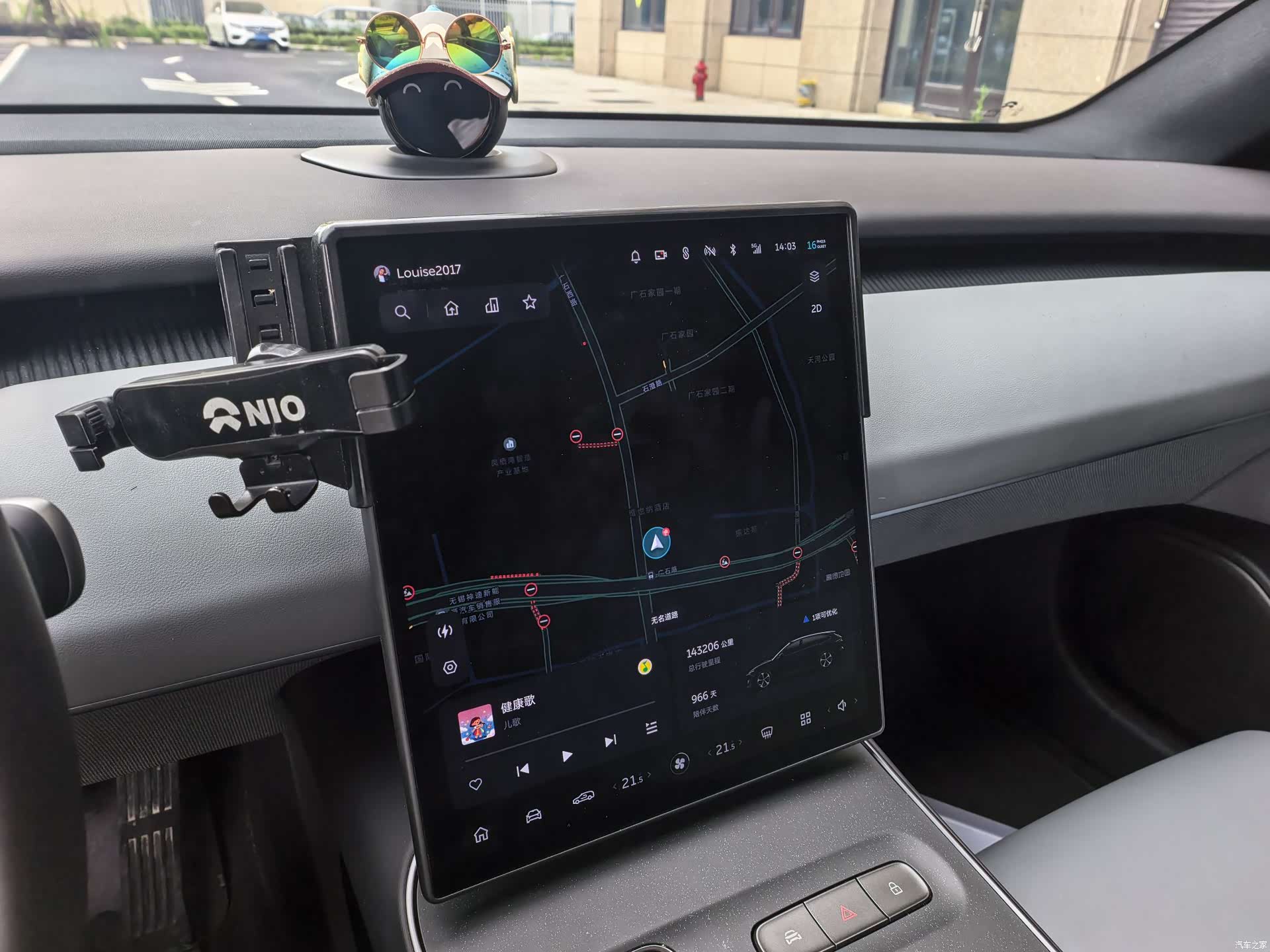 NIO ET5, 2023 20