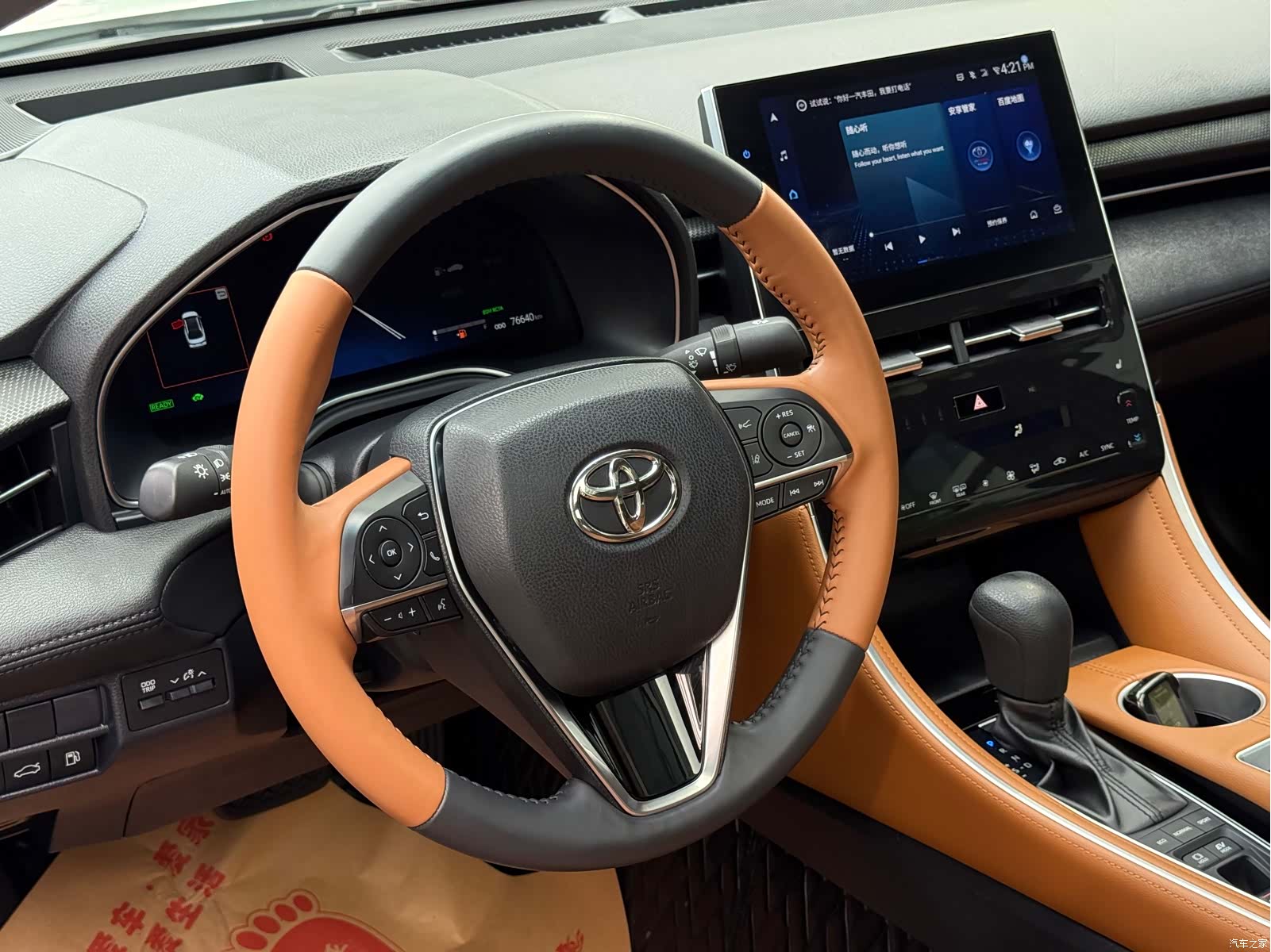Toyota Avalon, 2023 8