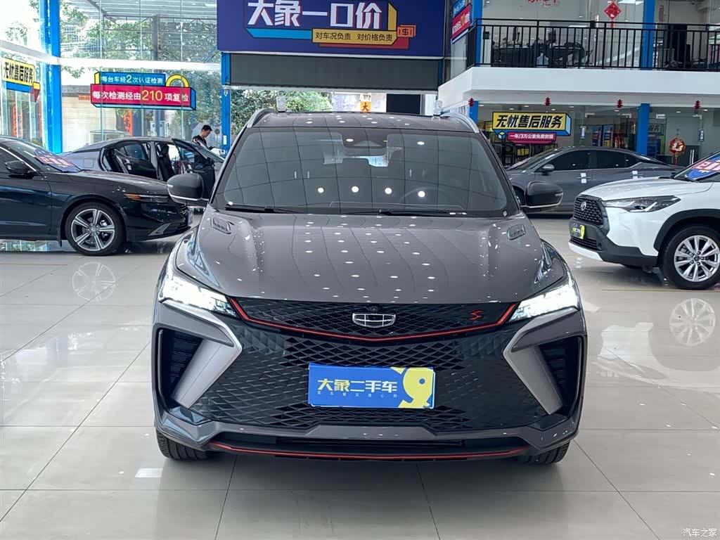 Geely Coolray, 2022 2