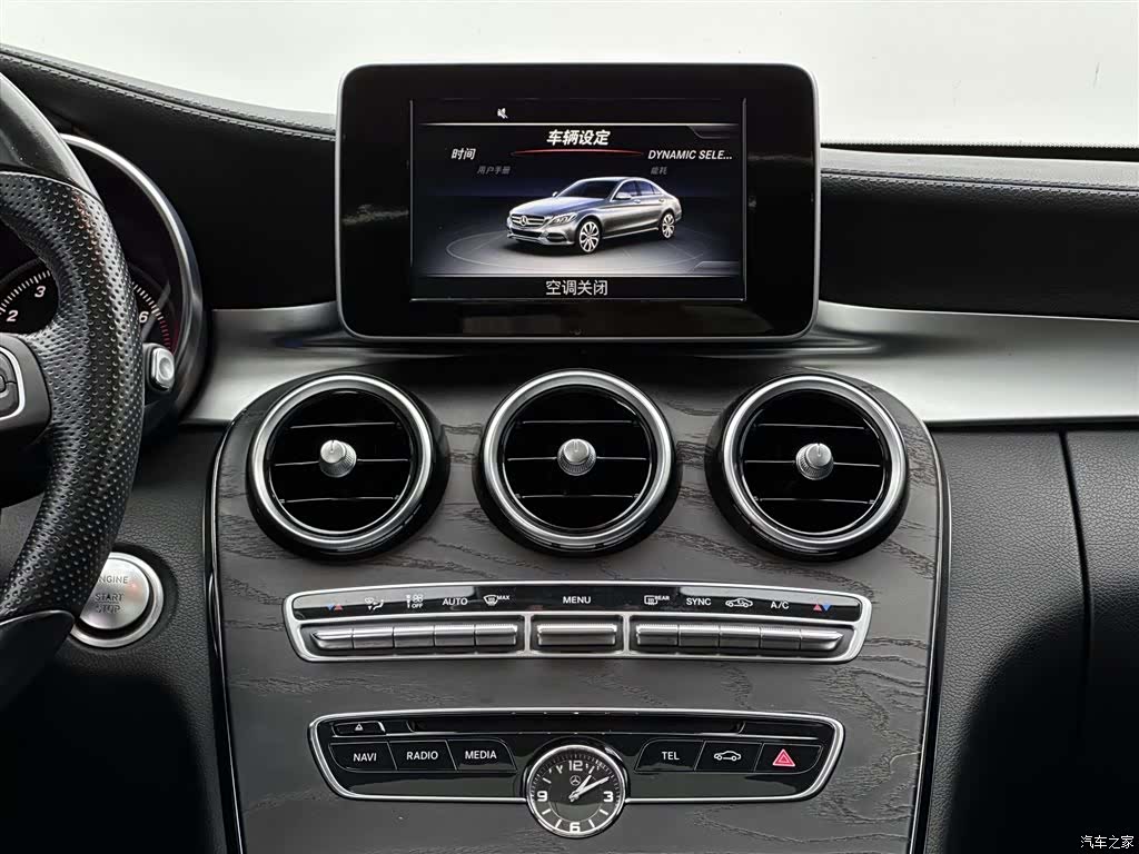 Mercedes-Benz C-Class, 2015 10