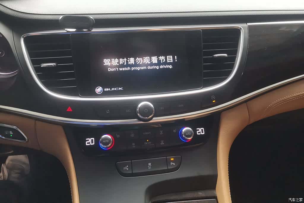 Buick LaCrosse, 2019 13
