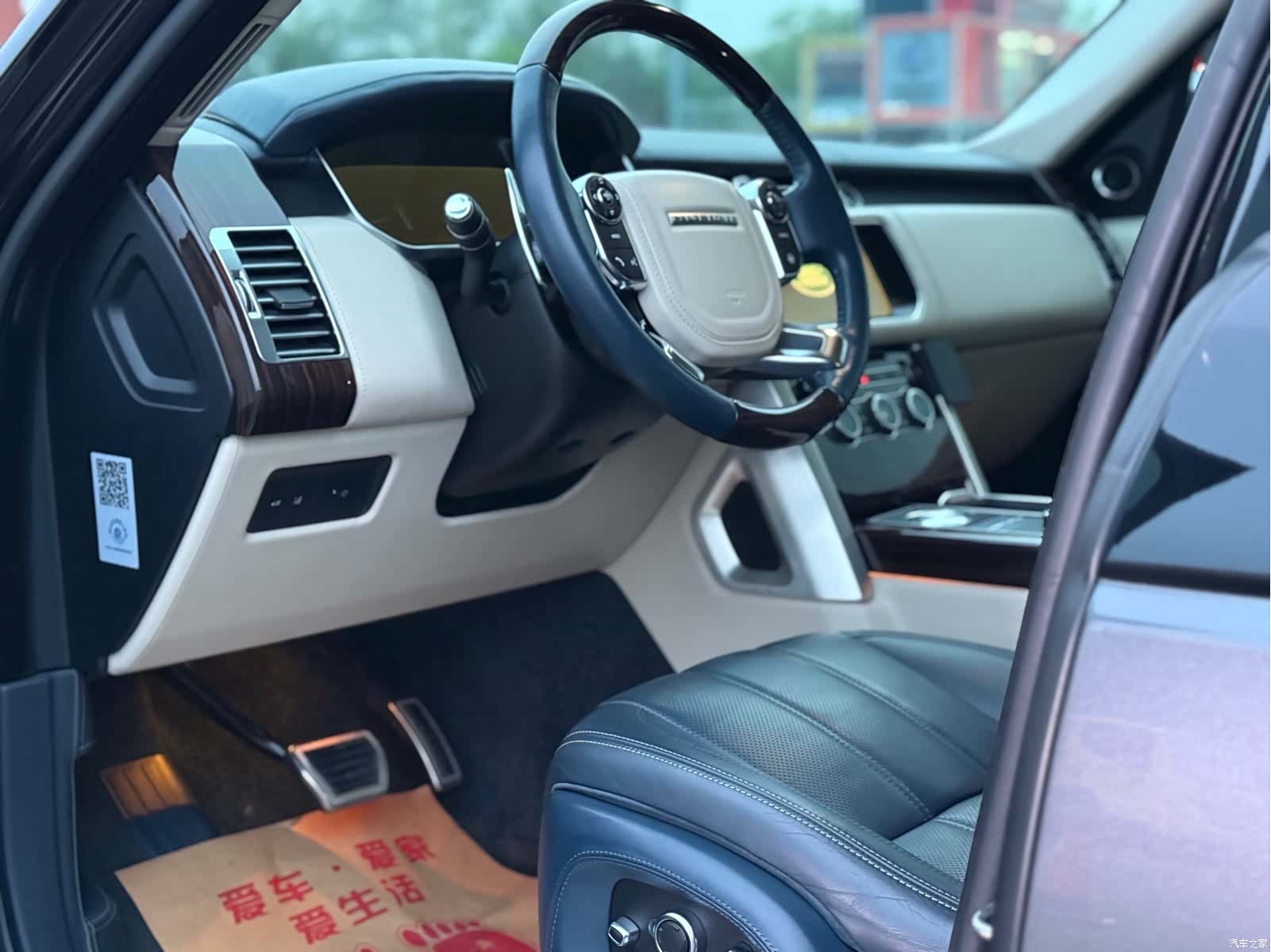 Land Rover Range Rover, 2017 11