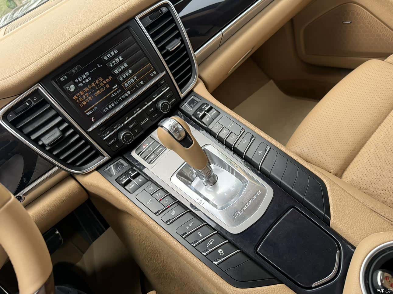 Porsche Panamera, 2014 6