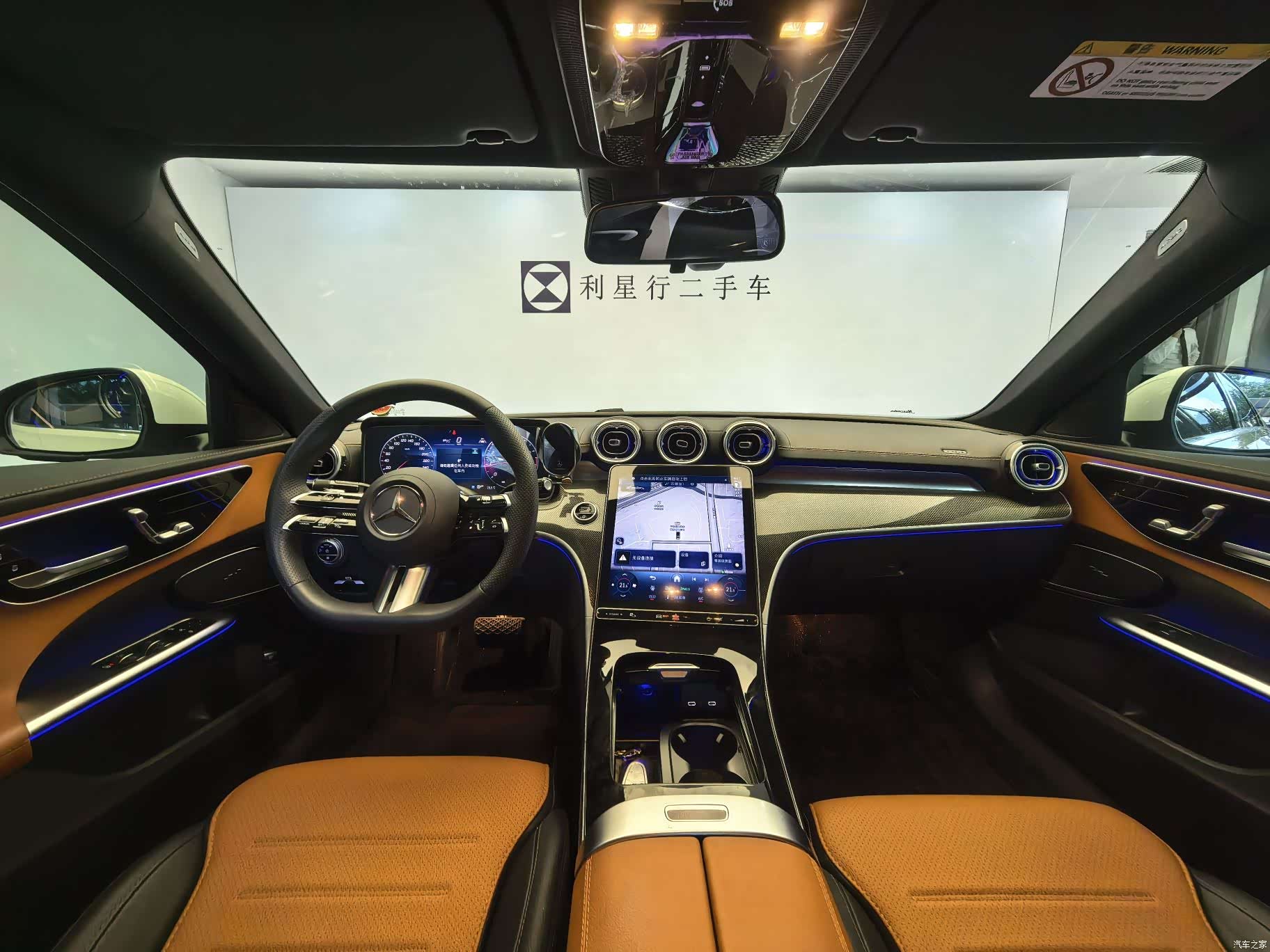 Mercedes-Benz C-Class, 2025 13