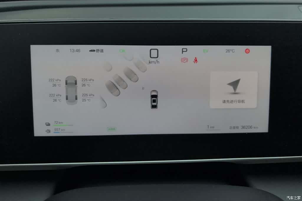 BYD Qin, 2025 14