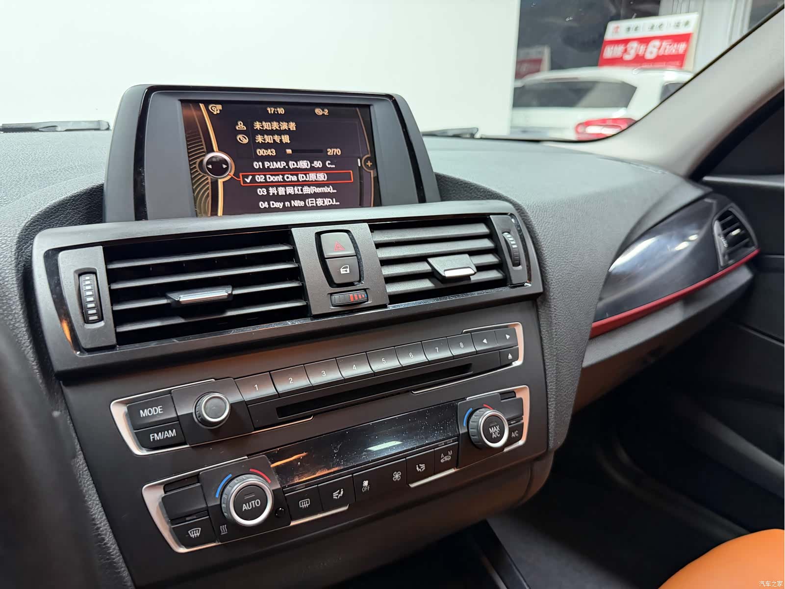 BMW 1 Series, 2013 16