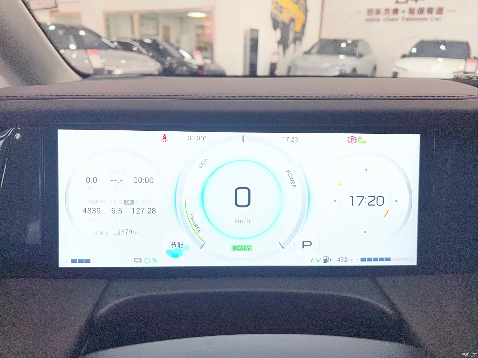 Trumpchi M8, 2024 23