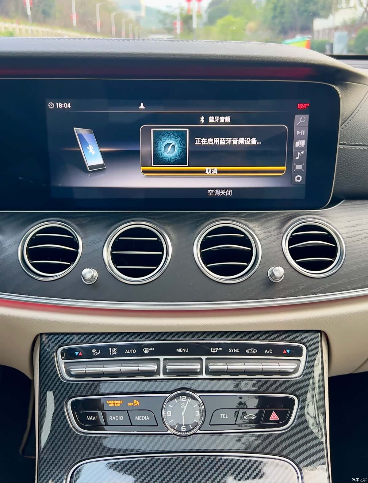Mercedes-Benz E-Class, 2017 14