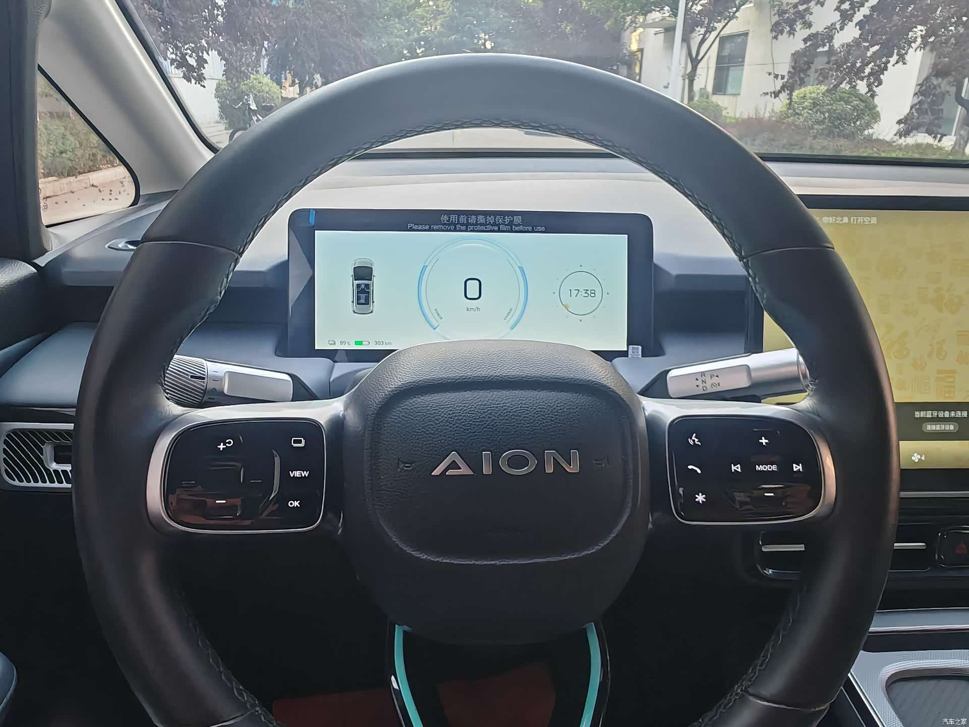 Aion S, 2024 16