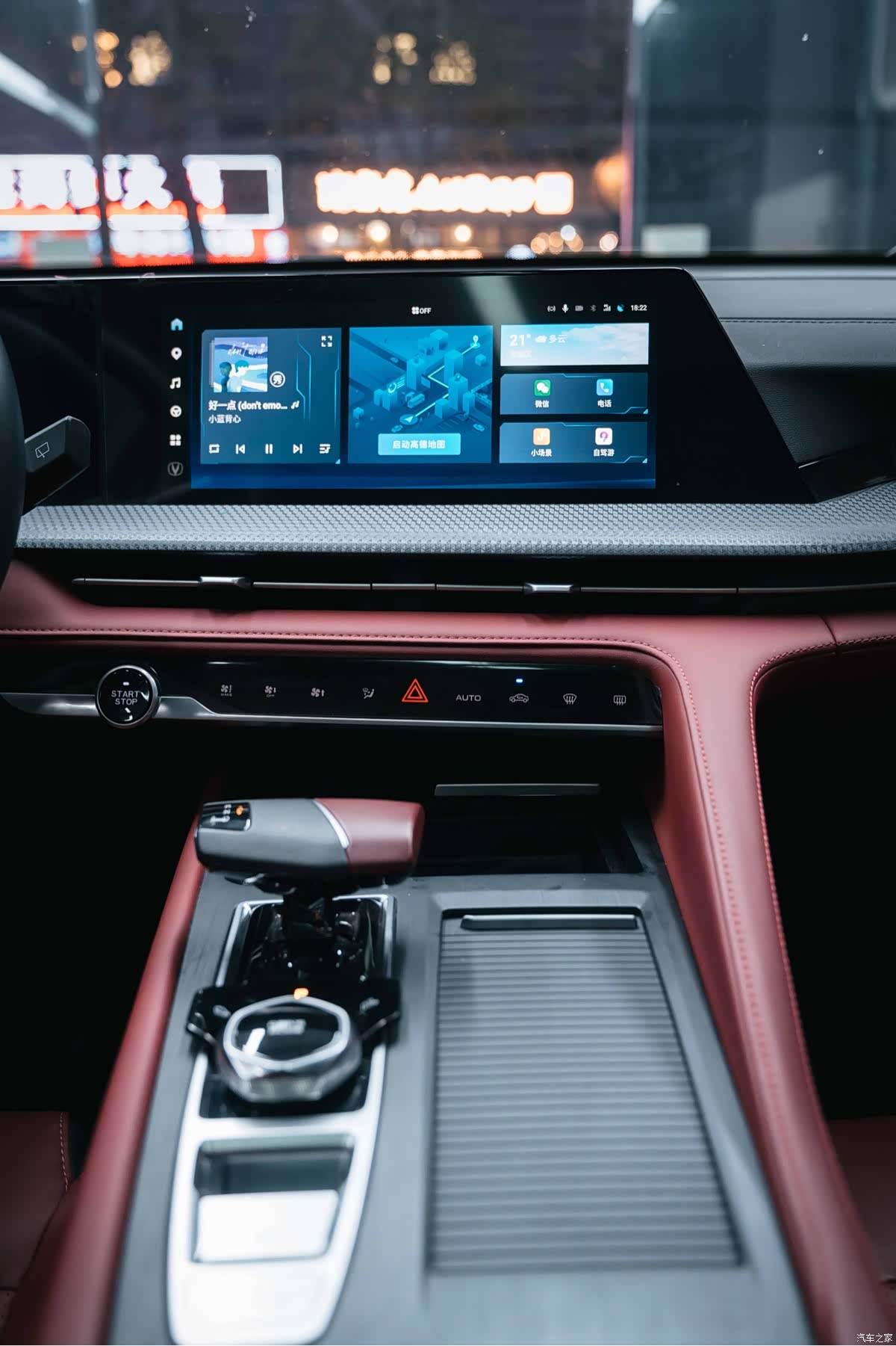 Changan CS75, 2023 23