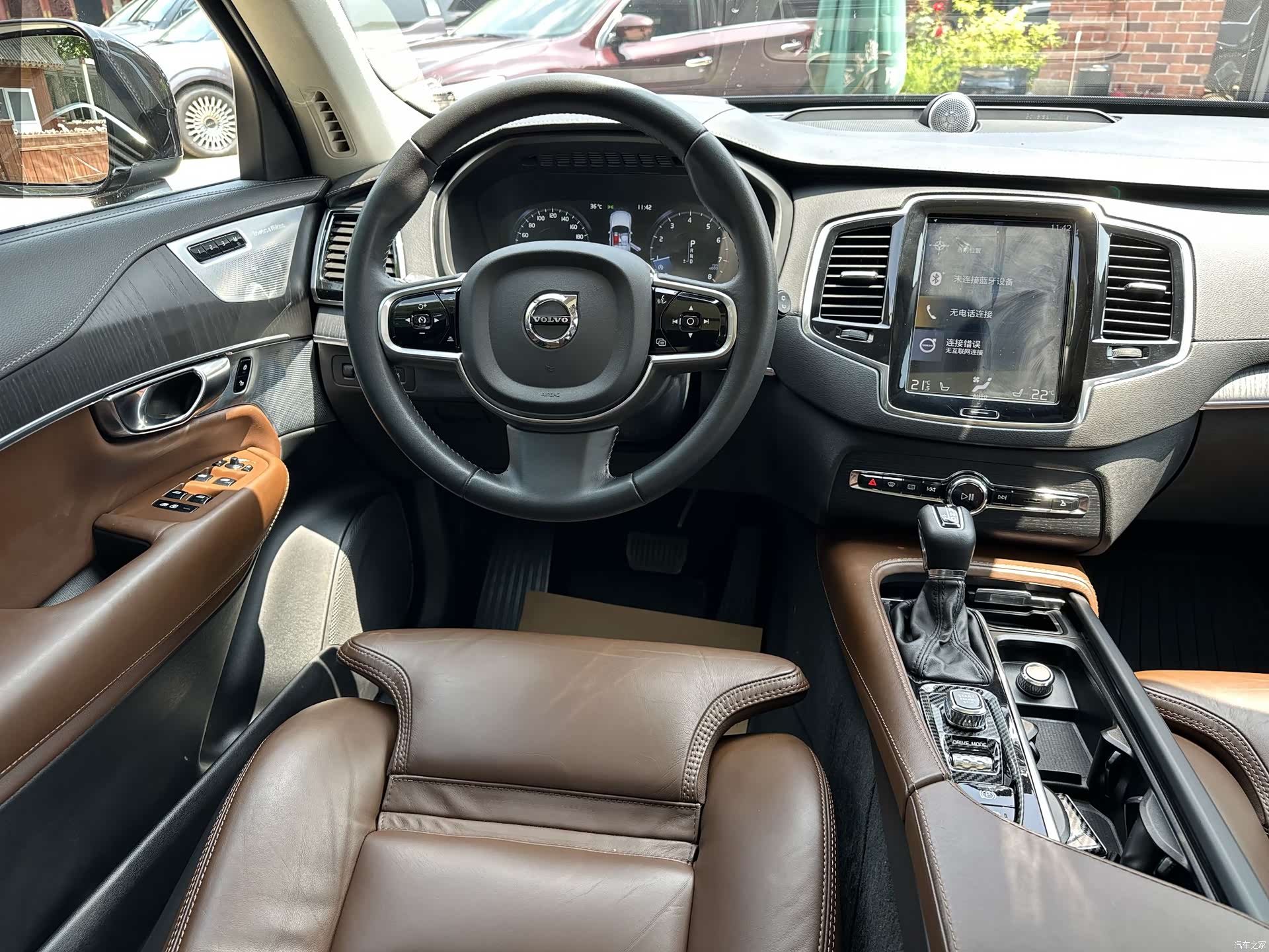 Volvo XC90, 2020 19
