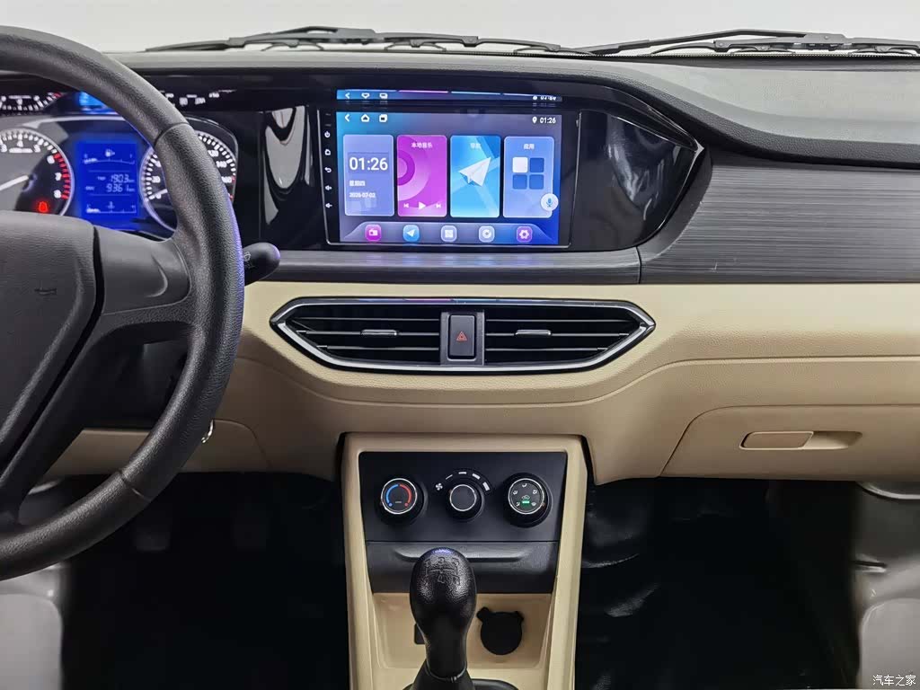 Changan V3, 2024 12