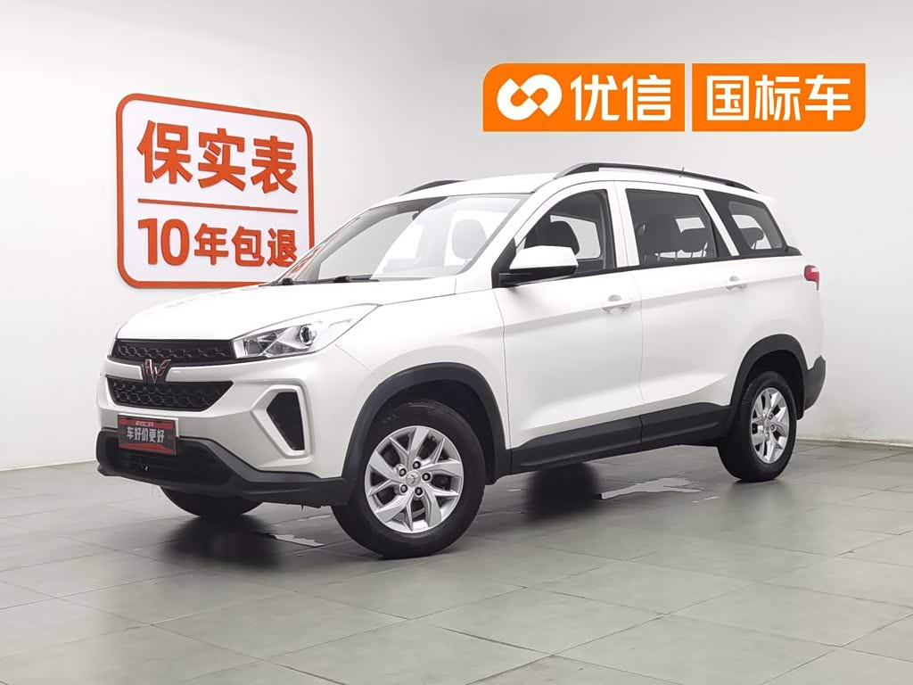 Wuling S3